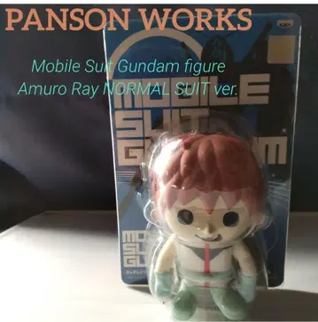 팡손 웍스 건담 아무로 레이 피규어