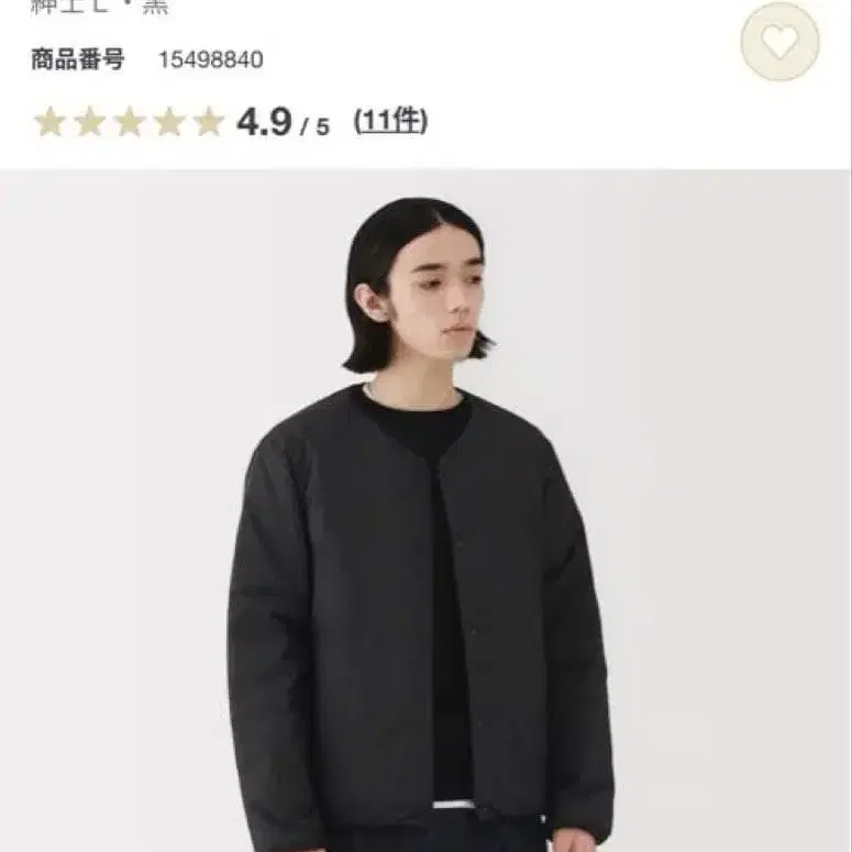 1번째 상품 이미지