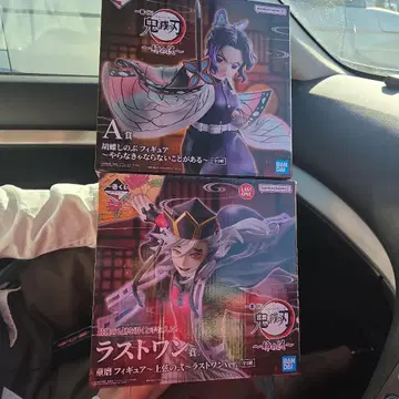 귀멸의 칼날 상현의 라스트 원 ver. 코쵸우 시노부 a상 세트