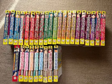 황혼 유성군 프리미엄 마스터피스 플라티나 에디션 편의점 전 30권