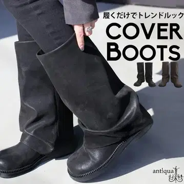 [ antiqua ] 블랙 24cm 커버 부츠 롱 부츠 나우시카 부츠