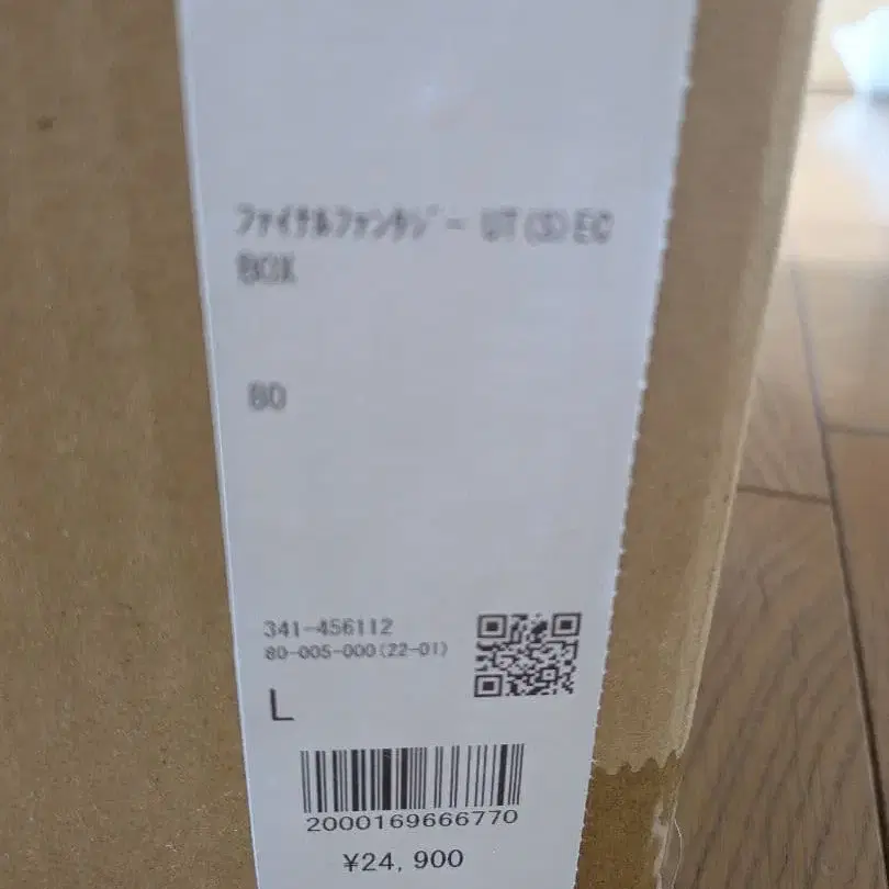 5번째 상품 이미지