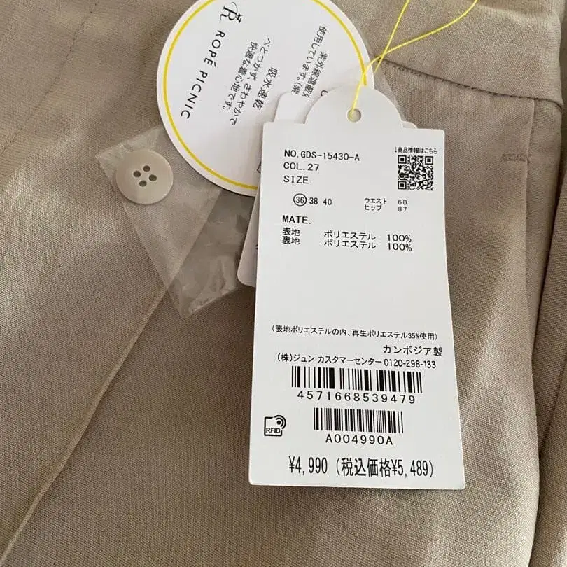 2번째 상품 이미지