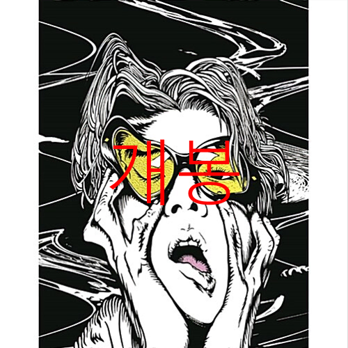 [개봉] 기리보이 (Giriboy) - 3집 / 기계적인 앨범 (CD)