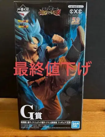 드래곤볼 손오공 피규어