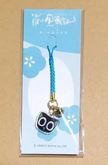 2 샤오헤이 라샤오헤이전기 로샤오헤이전기 영화 특전 아크릴 스트랩