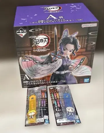 귀멸의 칼날 언니의 원수 제일복권 A G