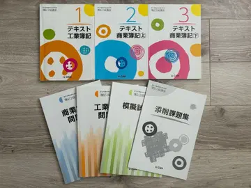 부기 검정 2급 유캔