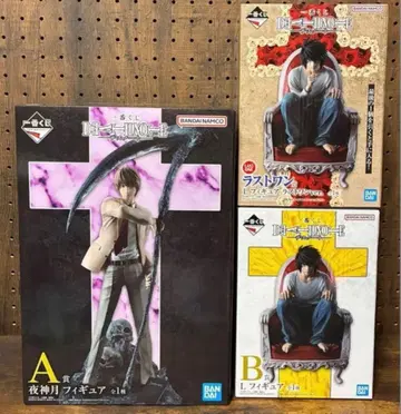 미개봉 새상품 데스노트 제일복권 피규어 A상 B상 라스트원