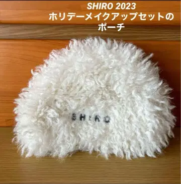 SHIRO 2023 홀리데이 메이크업 세트 파우치 퍼 파우치 시로