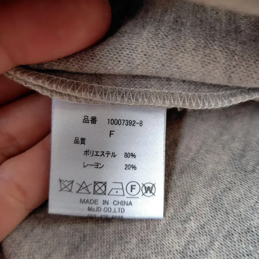 12번째 상품 이미지