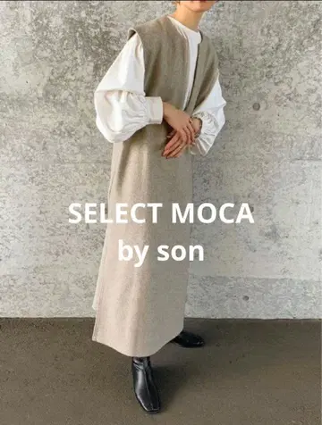 SELECT MOCA by son 키넥 롱 베스트 원피스