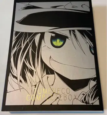 TUMENECO 냉고양이 COMPLETE BOX 동방 어레인지 CD