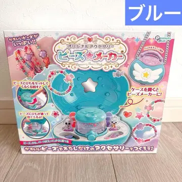 비즈 제조사 블루 프라이스