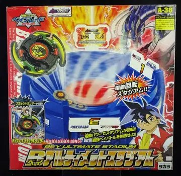 베이블레이드 A-38 베이얼티밋 스타디움