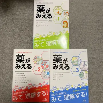 약이 보이는 3권 세트