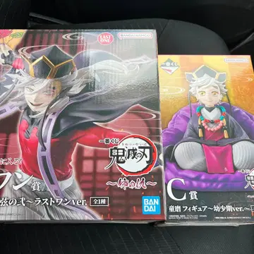 귀멸의 칼날 제일복권 라스트 원