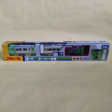 [ 미개봉 ] 프라레일 슈퍼 백조 S-40