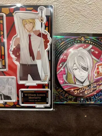 우국의 모리아티 윌리엄 제임스 모리아티 BD2025