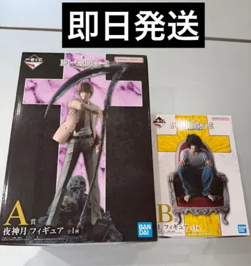 DEATH NOTE 데스노트 제일복권 A상 야가미 라이토 B상 L 피규어