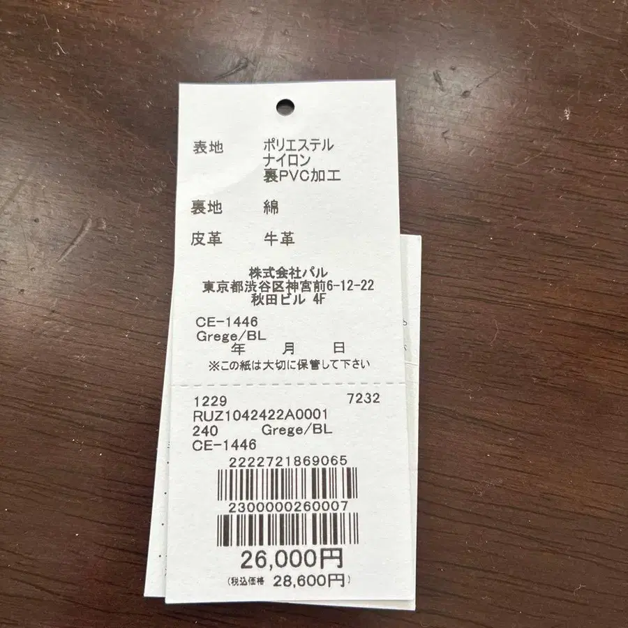 6번째 상품 이미지