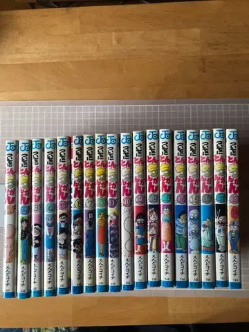 덤으로 엉뚱이 엔도 코이치