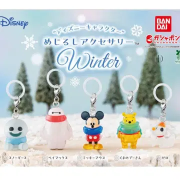 디즈니 메지루시 액세서리 윈터 컴플리트