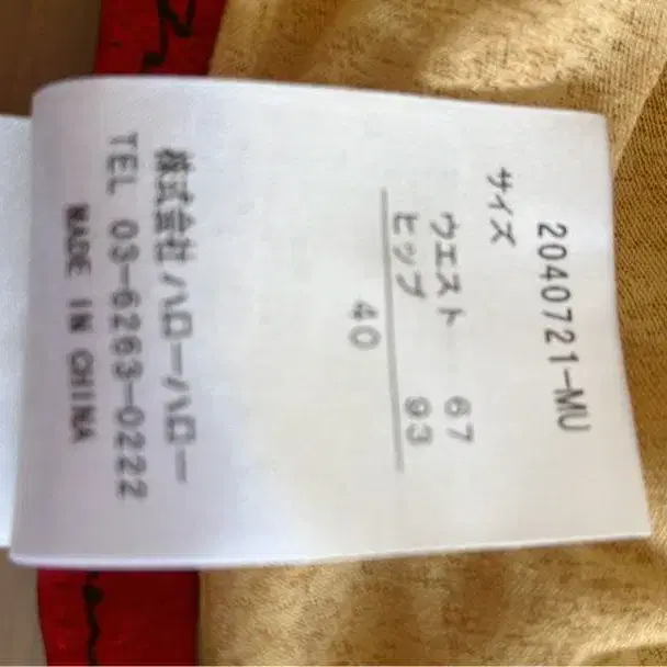 4번째 상품 이미지