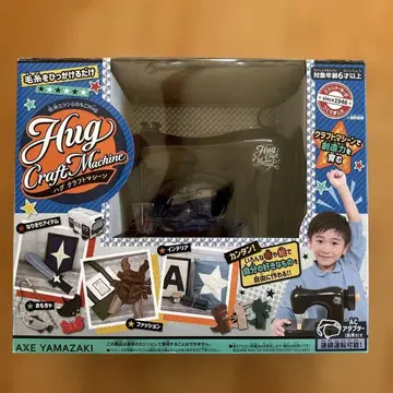 Hug Craft Machine 크라프트 머신