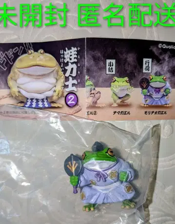 개구리 스모 선수 2 핫케요이 피규어 교토 아마가에루