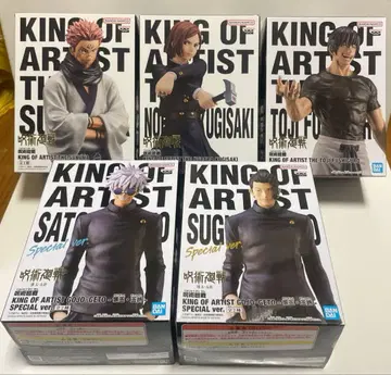 KING OF ARTIST 5체 세트 특별판 미개봉