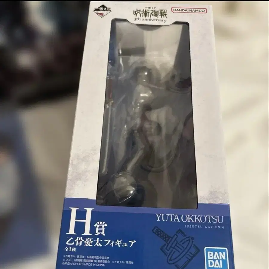 5번째 상품 이미지