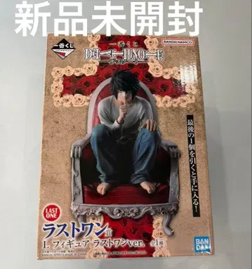 DEATH NOTE 데스노트 제일복권 라스트 원상 L 피규어