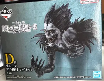 데스노트 D상 류크 통과 마그넷