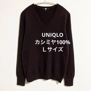 유니클로 캐시미어 100% V넥 스웨터 다크 브라운 L
