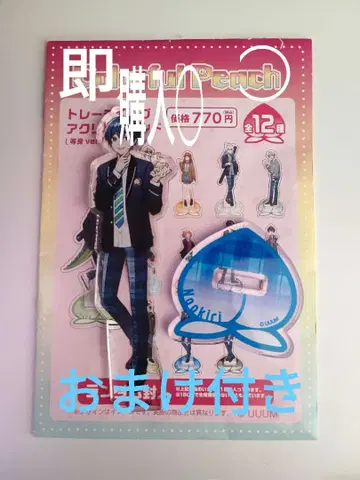 컬러풀 피치 나오키리 훼미리마트 아크릴 스탠드