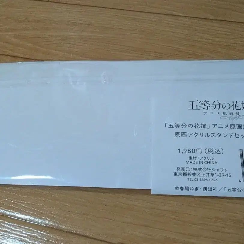 2번째 상품 이미지