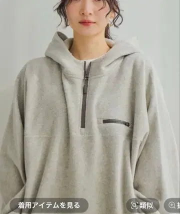 완판! 니코앤드 소프트 플리스 절개 ZIP 후드티