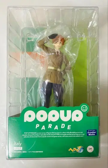 POP UP PARADE 이탈리아
