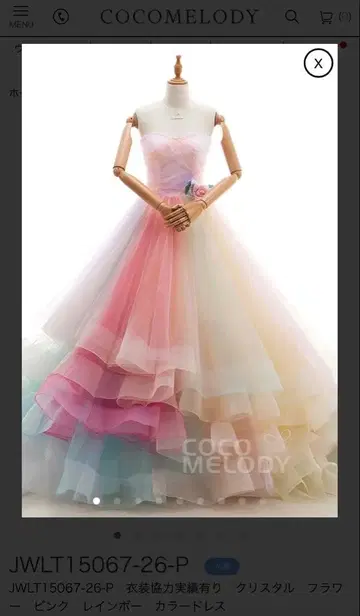 [ 7호 ] 코코멜로디 레인보우 드레스 컬러 드레스