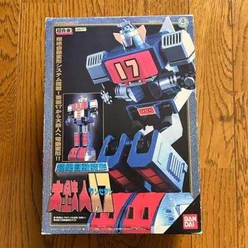 BANDAI 초합금 대철인 17