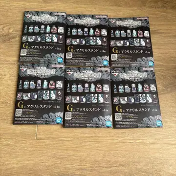 [ 미개봉 ] 제일복권 데스노트 G상 아크릴 스탠드 6종 컴프 세트