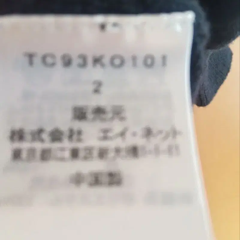 6번째 상품 이미지