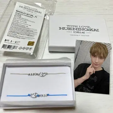 t x t 휴닝카이 HUENINGKAI 생일 팔찌 새상품