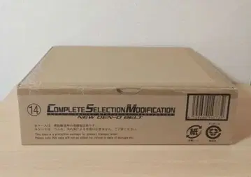 CSM NEW 전왕 벨트