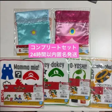 슈퍼 마리오 제일복권 E상 복조리 타월 컬렉션 컴플리트 세트