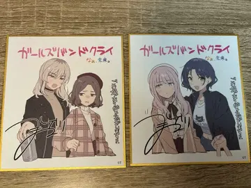 영화 걸즈밴드크라이 후편 입장자 특전 미니 색지