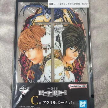 데스노트 제일복권 C상 아크릴 보드