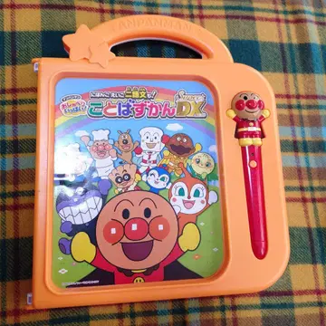 호빵맨 말하는 그림책 Super DX