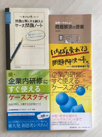 문제 해결에 도움이 되는 도서 세트 도서 자격 시험